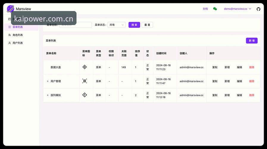 揭秘开云官方平台手机版菜单：从入口到体验的交互逻辑重构