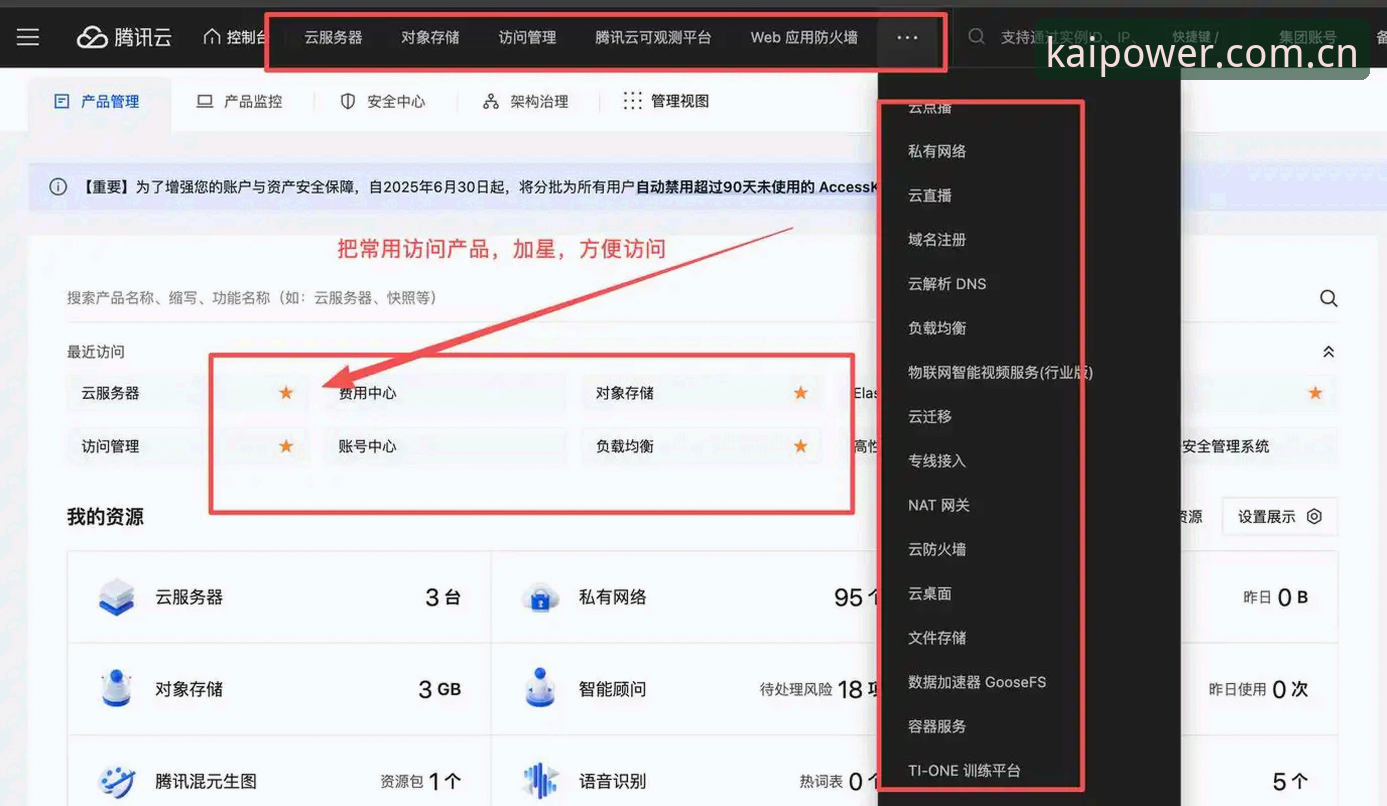 资深用户分享：开云官方下载兼容版下载失败的5个避坑实操经验