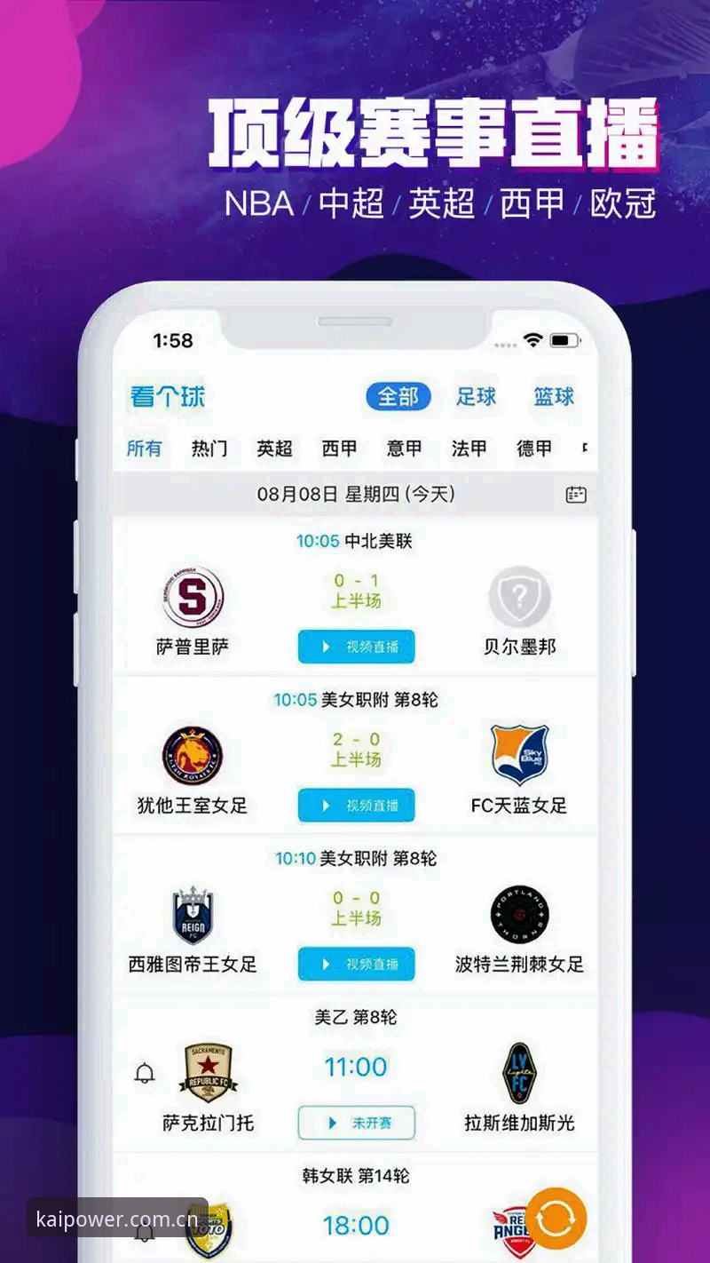 开云官方平台深度评测：藏在体育资讯里的"另类"手机版体验