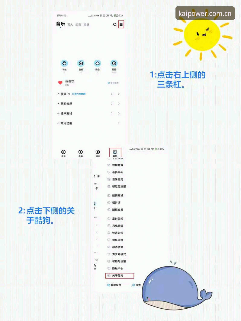 开云官方下载手机版 开云官方下载手机版完整使用指南:从注册到投注只需四步
