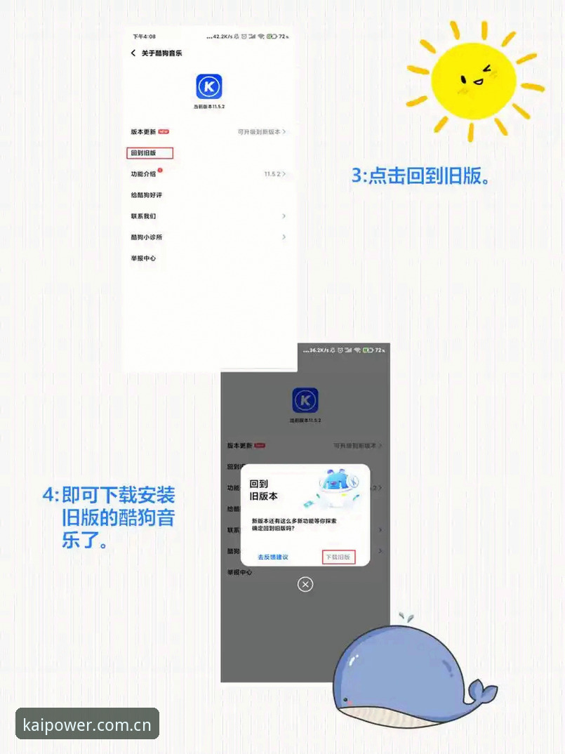 开云官方下载手机版 开云官方下载手机版完整使用指南:从注册到投注只需四步