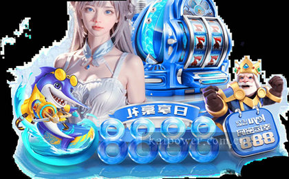 4比3绝杀逆转