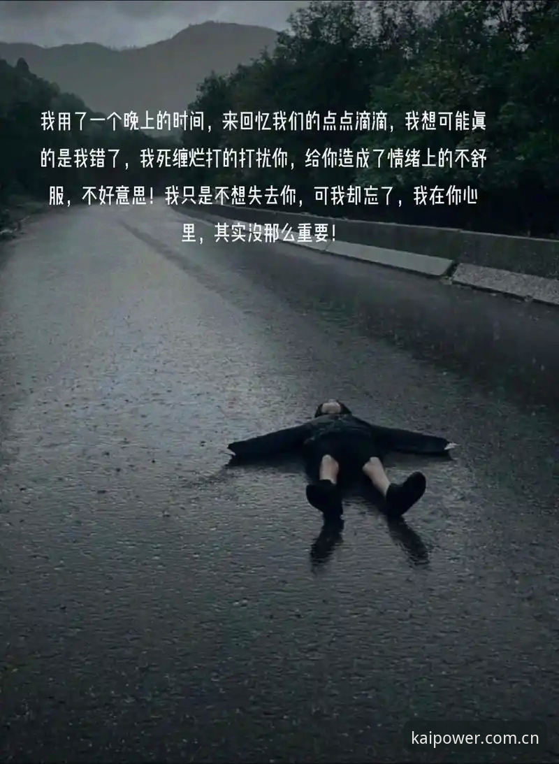 用了三个月开云官方下载手机版，我才发现自己被"兼容版"骗了好久