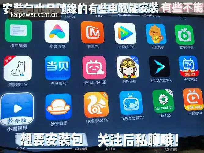 开云官方下载手机版体验深度分析：从安装到闪退的细节解读